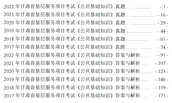 澳门正版资料大全，免费下载的未来展望（2023-2025）