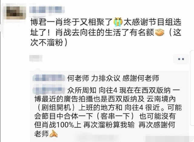 揭秘百分百准确一码一肖的神秘预测——探寻最准一码一肖的真相