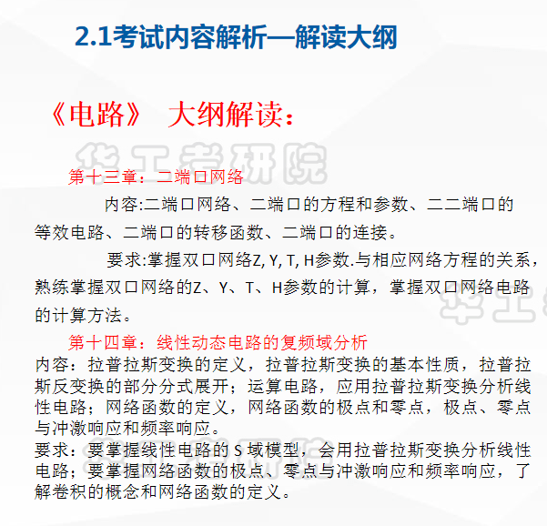2025新奥最新资料大全解析、落实与策略简报——张超综述